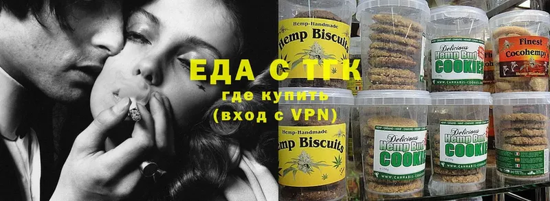 Canna-Cookies марихуана  сайты даркнета как зайти  Дальнегорск  наркошоп 