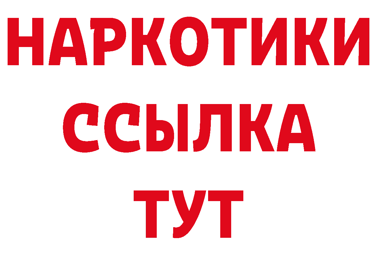 АМФЕТАМИН 97% как войти дарк нет блэк спрут Дальнегорск