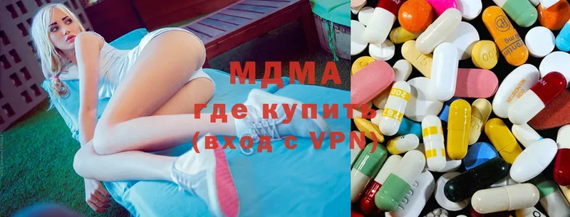 MDMA молли  Дальнегорск 